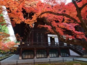 Gion Fukuzumi Ryokan, фото 19