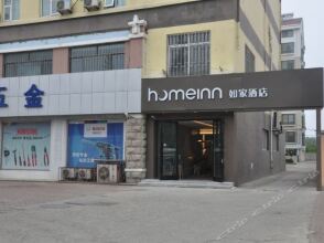 Home Inn (Qingdao Jiaonan Liqunjia Lecheng Renmin Road Commercial Street)