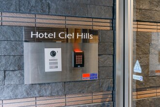 HOTEL Ciel Hills, фото 15