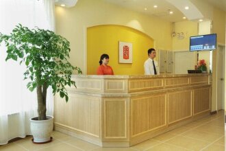 Home Inn (Beijing Ping'anli Metro Station), фото 3 Home Inn (Beijing Ping'anli Metro Station), фото 3