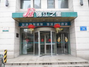 Jinjiang Inn Huangshanhu Park Middle Chengjiang Road, Jiangyin