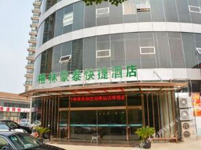 GreenTree Inn  Wuxi Quanshan Center