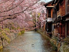 Gion Hatanaka Ryokan, фото 10