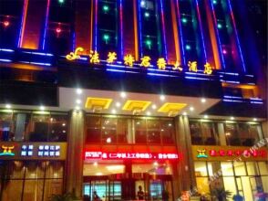 Falaite Junjue Hotel, фото 11