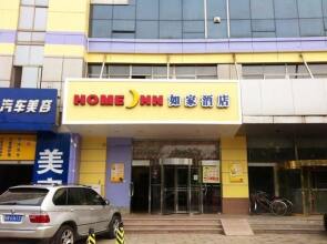 Home Inn, фото 1