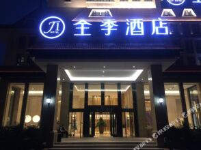 JI Hotel Beijing Shijingshan Wanda West, фото 21