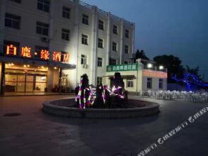 Bailu Yuan Theme Hotel, фото 2