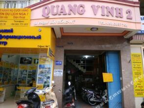 Quang Vinh 2 Hotel, фото 20