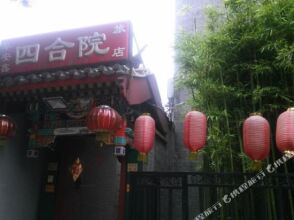 Fuanxin Hostel, фото 10