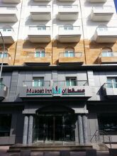 Muscat Inn Hotel, фото 1