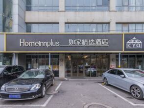 Home Inn Plus (Beijing Zhongguancun Wudaokou), фото 9