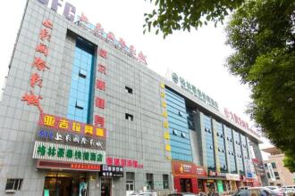 GreenTree Inn JiangSu Wuxi Jiangyin City QinGYAng Town Fuqian Road Express Hotel