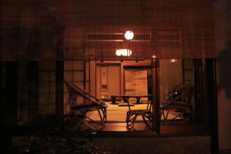 Gion Koh - Hostel, фото 1