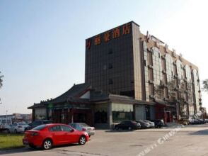 Li Hao Hotel Beijing Guozhan, фото 12