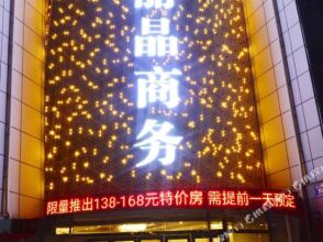 Lijing Business Hotel, фото 4