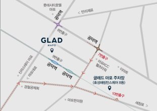 Glad Mapo, фото 32