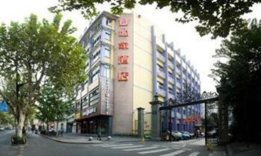 Home Inn Hotel, фото 43 Home Inn Hotel, фото 43