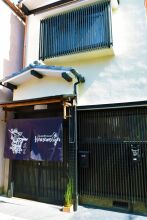 Guesthouse Hanamiya, фото 9