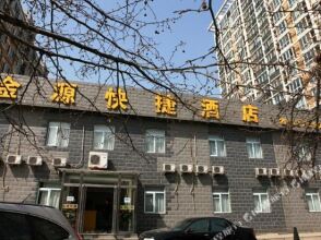 Jinyuan Express Hotel, фото 8