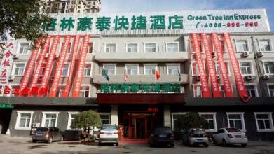 GreenTree Inn Beijing Changyang Town Jiazhou Shuijun Express Hotel, фото 34