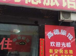 Gaode Motel, фото 4 Gaode Motel, фото 4