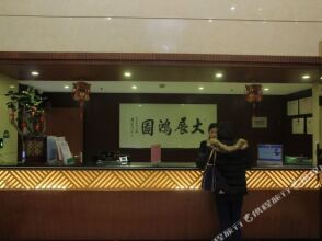 Guangzhou Fucheng Business Hotel, фото 40