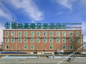 GreenTree Inn BeiJing ChangPing NanKou Town Train Station Shell Hotel, фото 10