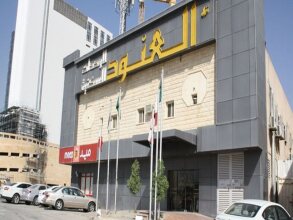 Al Muhaideb Al Anoud, фото 3 Al Muhaideb Al Anoud, фото 3