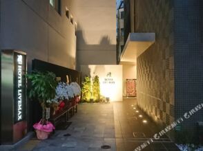 Hotel Livemax Tokyo Otsuka Ekimae, фото 12