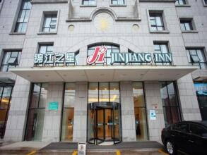 Jinjiang Inn Wuxi New District Meicun