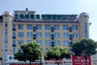 GreenTree Inn Jiangsu Wuxi Xishan DongTing Erquan East Road XinGuang Newly Estate Express Hotel