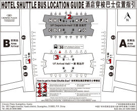 Crowne Plaza Huadu Guangzhou, фото 46