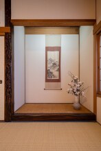 Marushin House, фото 13