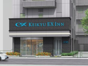 KEIKYU EX INN TOKYO NIHOMBASHI / Opening on April 7th 2020