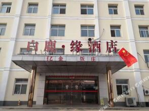 Bailu Yuan Theme Hotel