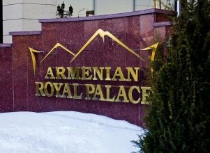 Гостиничный комплекс «Армениан Роял Палас»