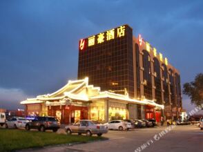 Li Hao Hotel Beijing Guozhan, фото 15