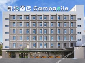 Bestay Hotel Express (Beijing Guang'anmen), фото 16 Bestay Hotel Express (Beijing Guang'anmen), фото 16