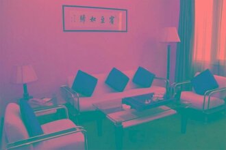 Minjiang, фото 14 Minjiang, фото 14