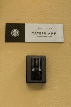 TATERU ANN Ontomocho, фото 18