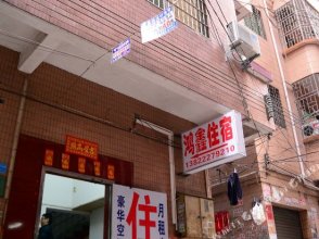 Hongxin Hostel