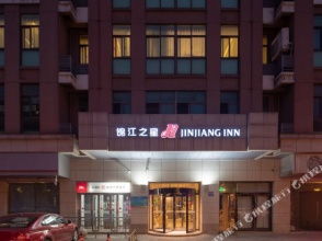 Jinjiang Inn Jiangyin Huancheng Road South, фото 14 Jinjiang Inn Jiangyin Huancheng Road South, фото 14