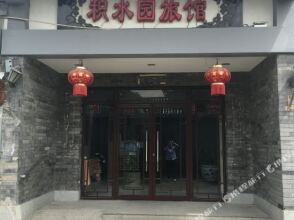 Beijing Jishuiyuan Hotel