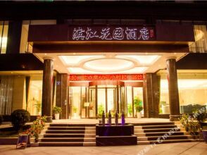 BJ Garden, фото 16