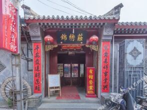 Qianmen Courtyard Hotel, фото 35