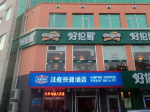 Hanting Express Hotel