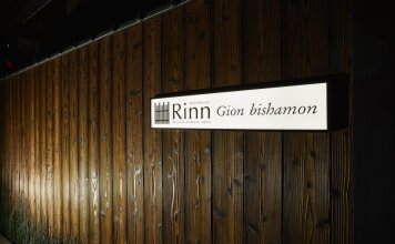 Rinn Gion Bishamon, фото 38