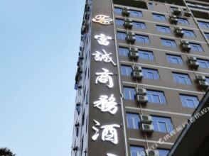 Guangzhou Fucheng Business Hotel, фото 22