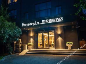 Home Inn, фото 15 Home Inn, фото 15