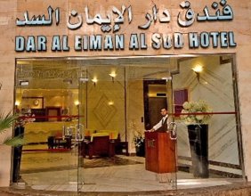 Dar Al Eiman Al Andalus Hotel